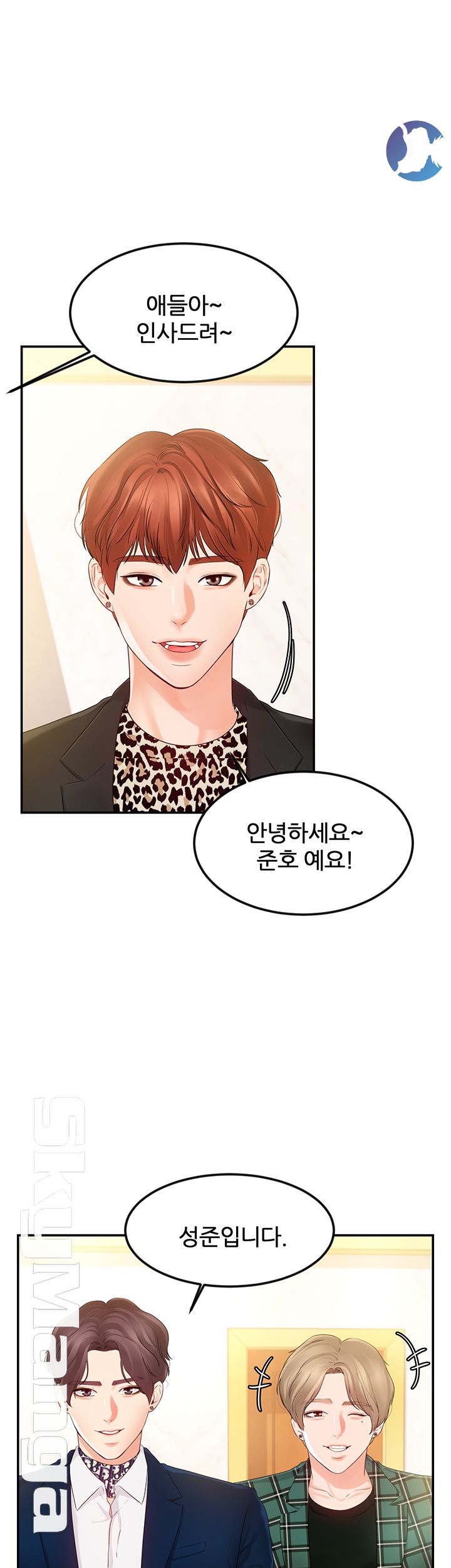 High Tension Raw Chapter 16 Page 40