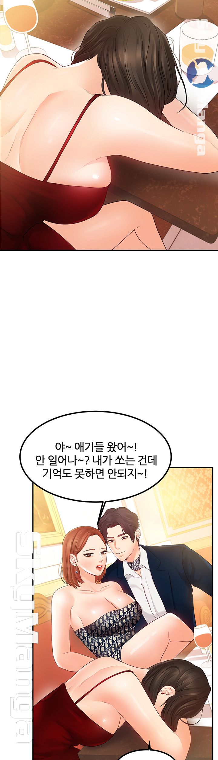 High Tension Raw Chapter 16 Page 47