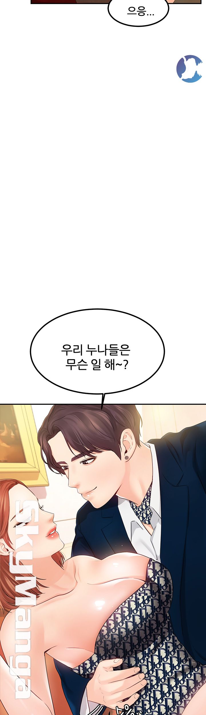 High Tension Raw Chapter 16 Page 48