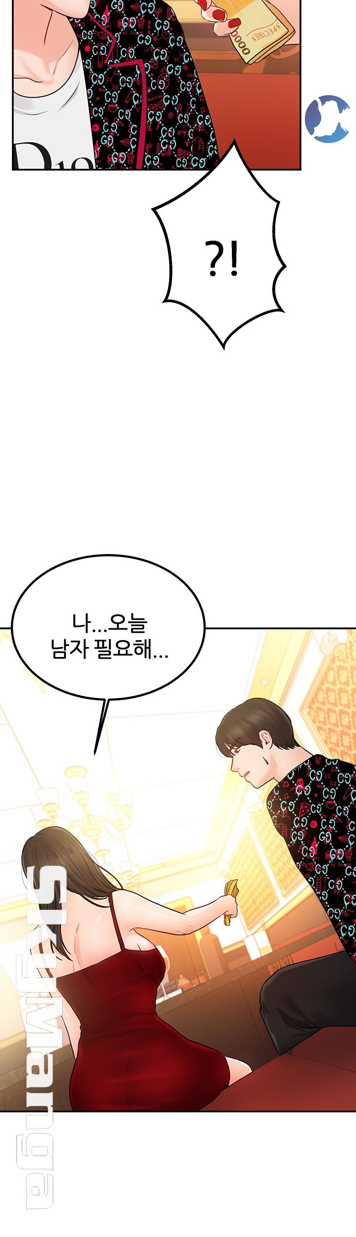 High Tension Raw Chapter 16 Page 53