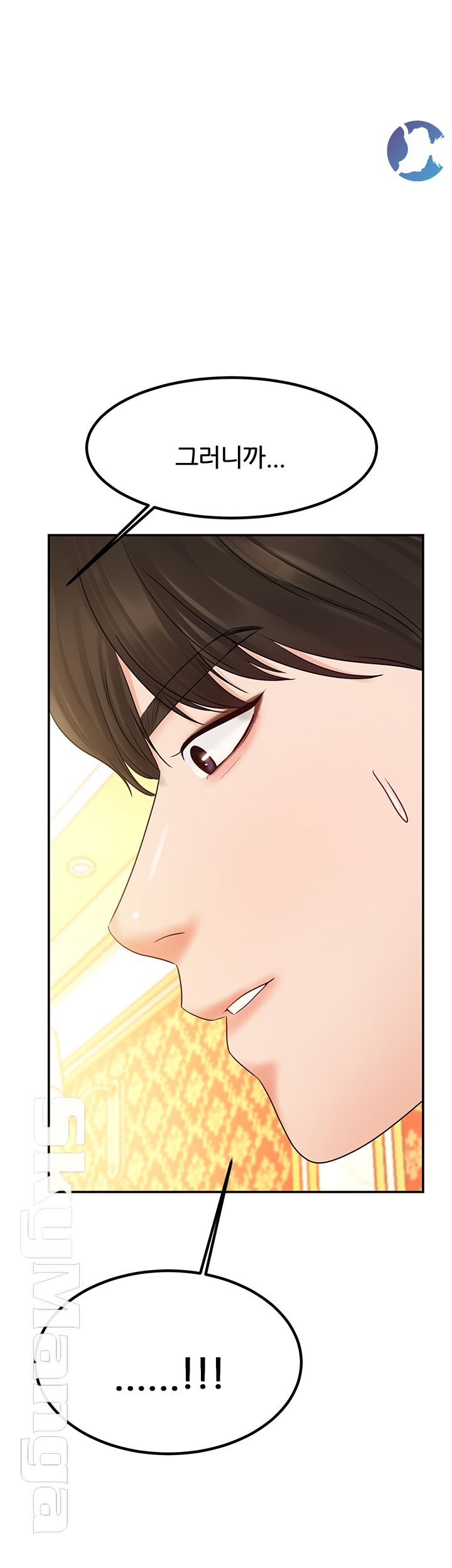 High Tension Raw Chapter 16 Page 54