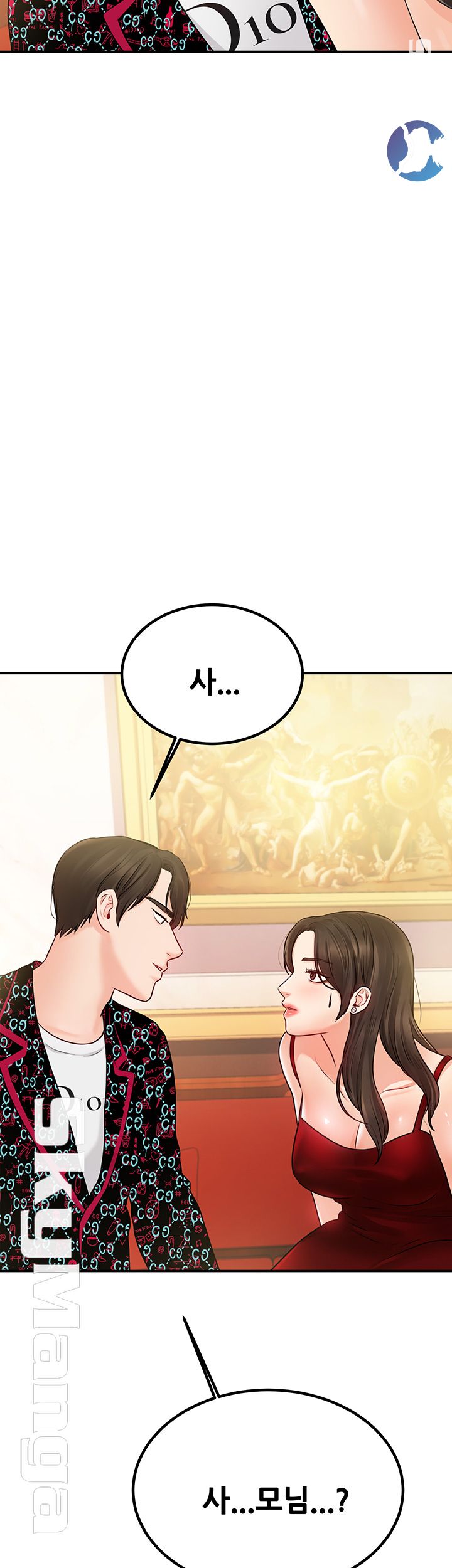 High Tension Raw Chapter 16 Page 58