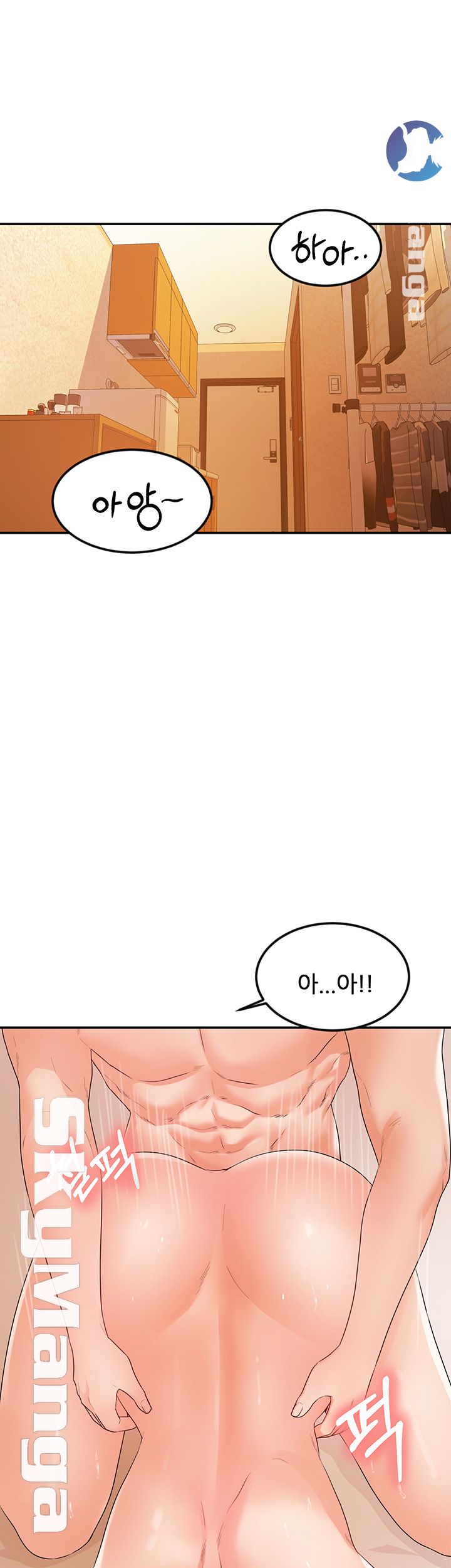 High Tension Raw Chapter 16 Page 7