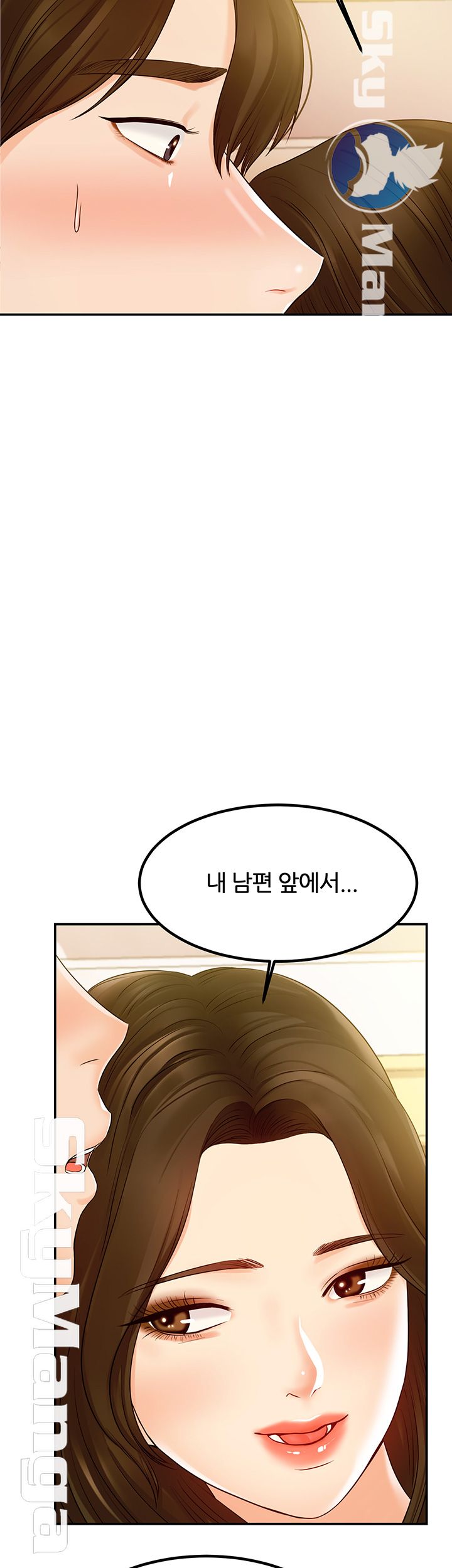 High Tension Raw Chapter 17 Page 13