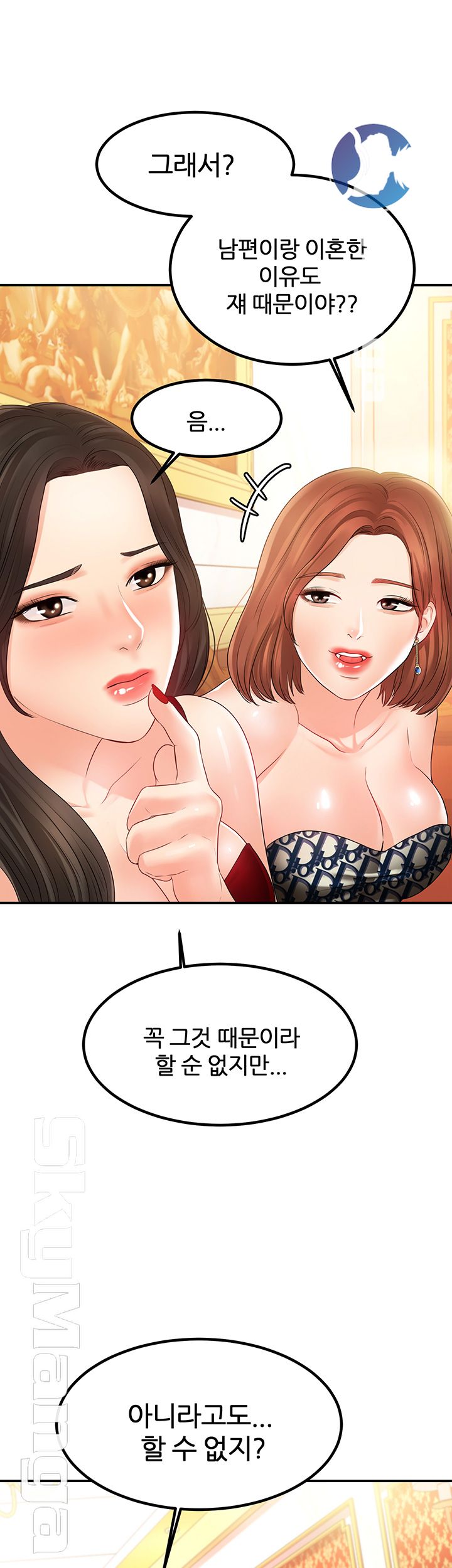 High Tension Raw Chapter 17 Page 18