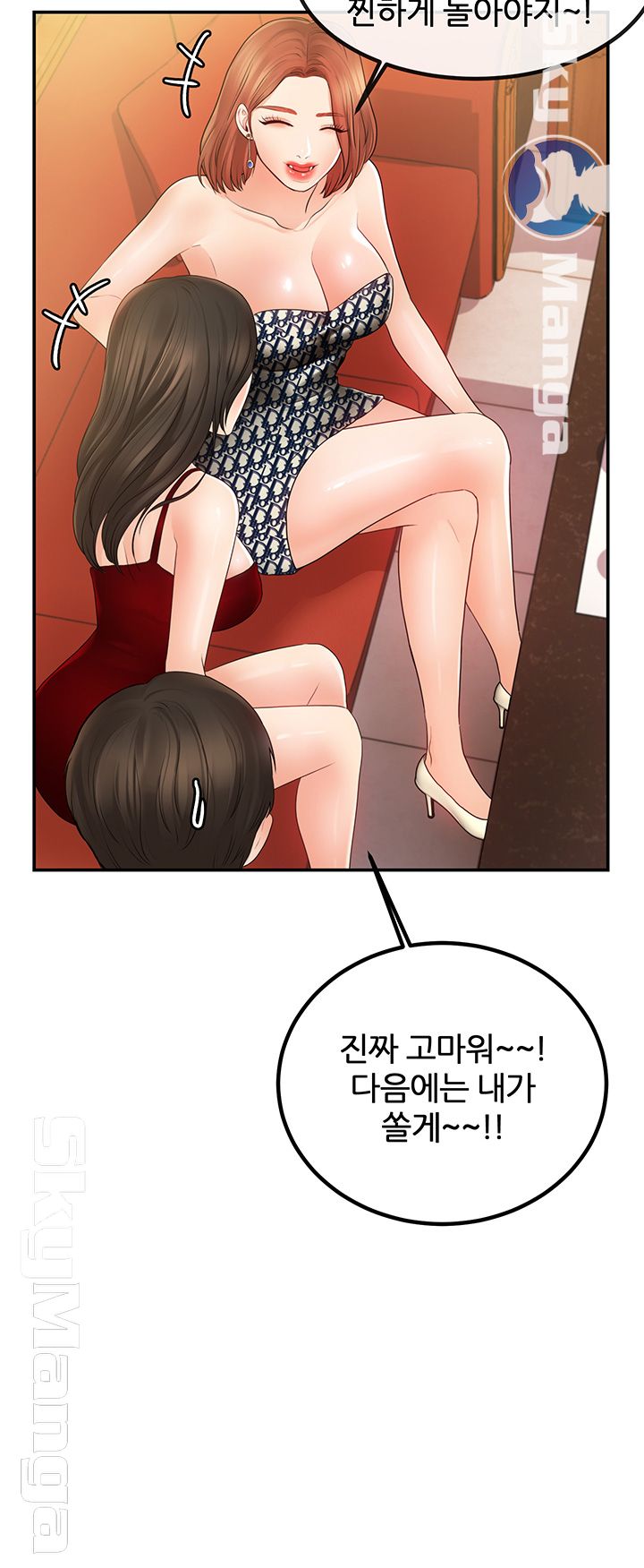 High Tension Raw Chapter 17 Page 21