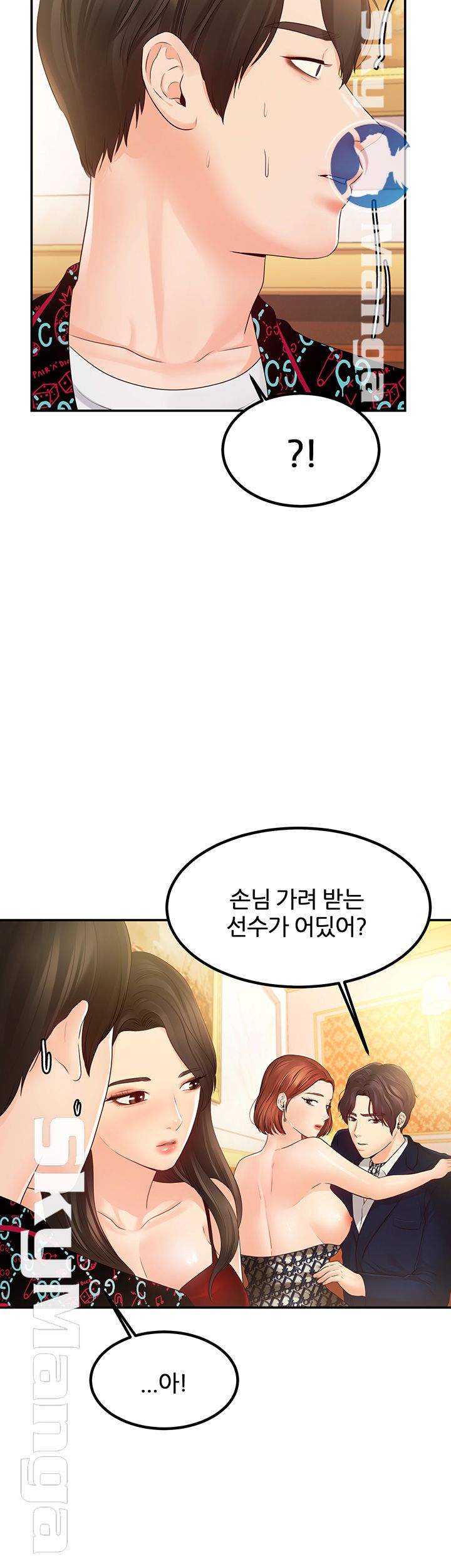 High Tension Raw Chapter 17 Page 24