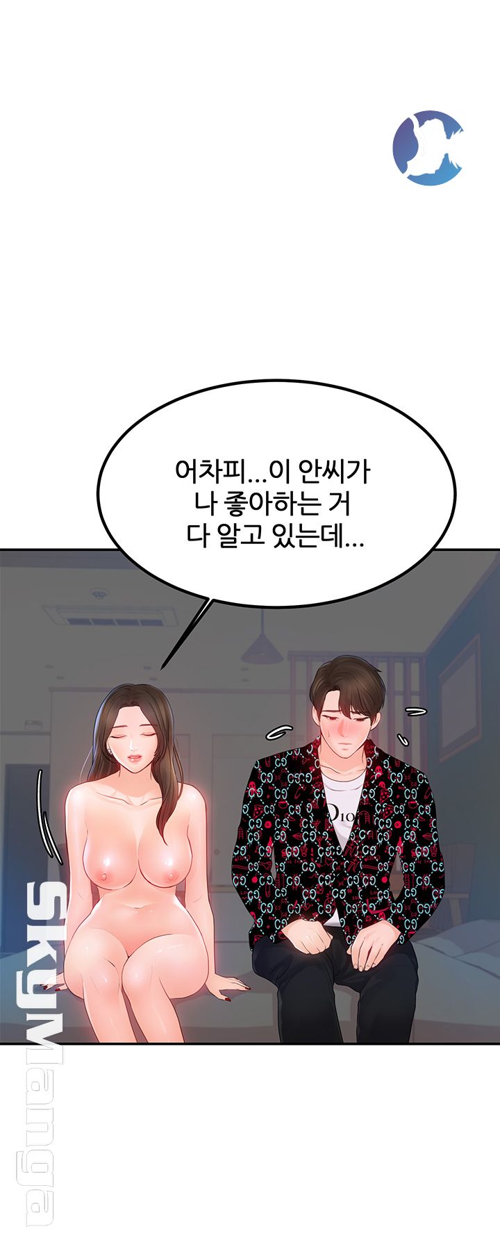 High Tension Raw Chapter 17 Page 35