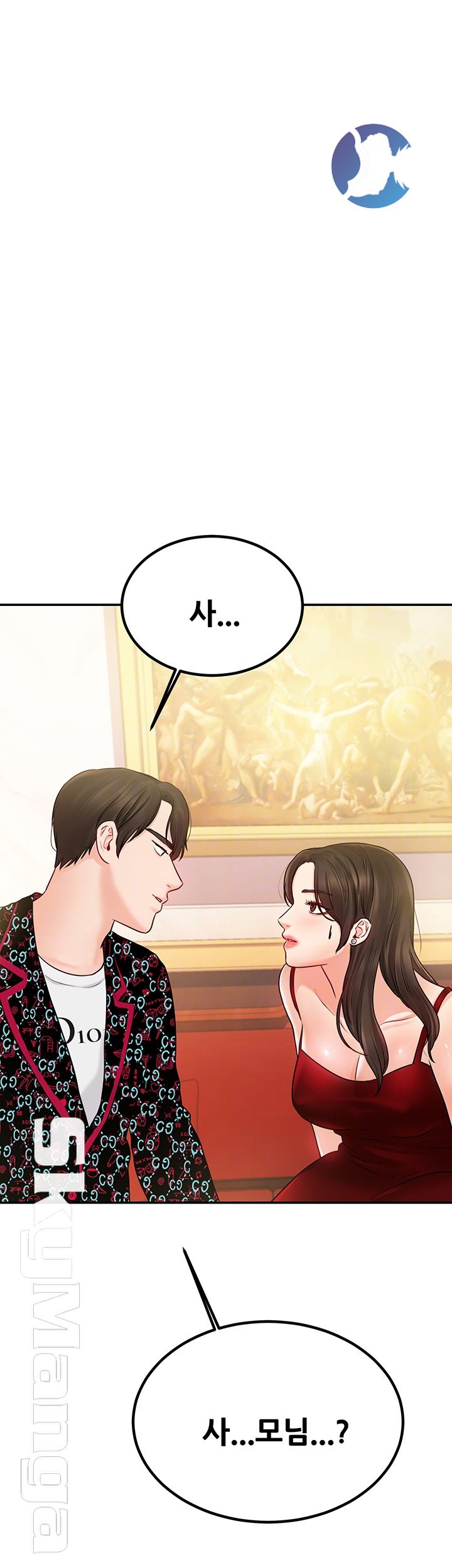 High Tension Raw Chapter 17 Page 4