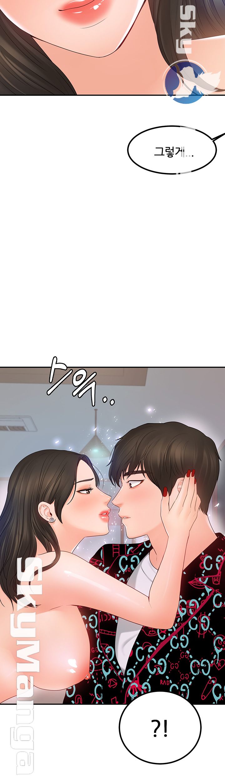 High Tension Raw Chapter 17 Page 42