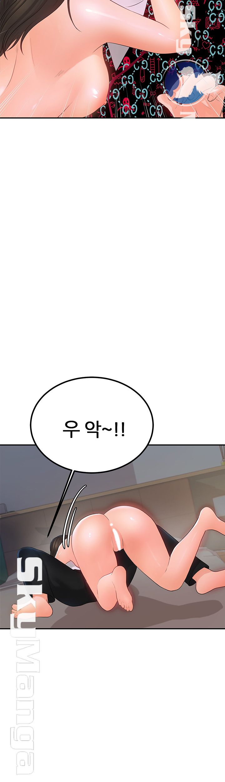 High Tension Raw Chapter 17 Page 45