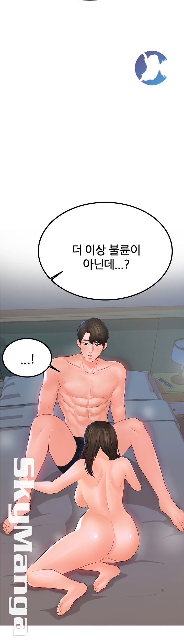 High Tension Raw Chapter 17 Page 49