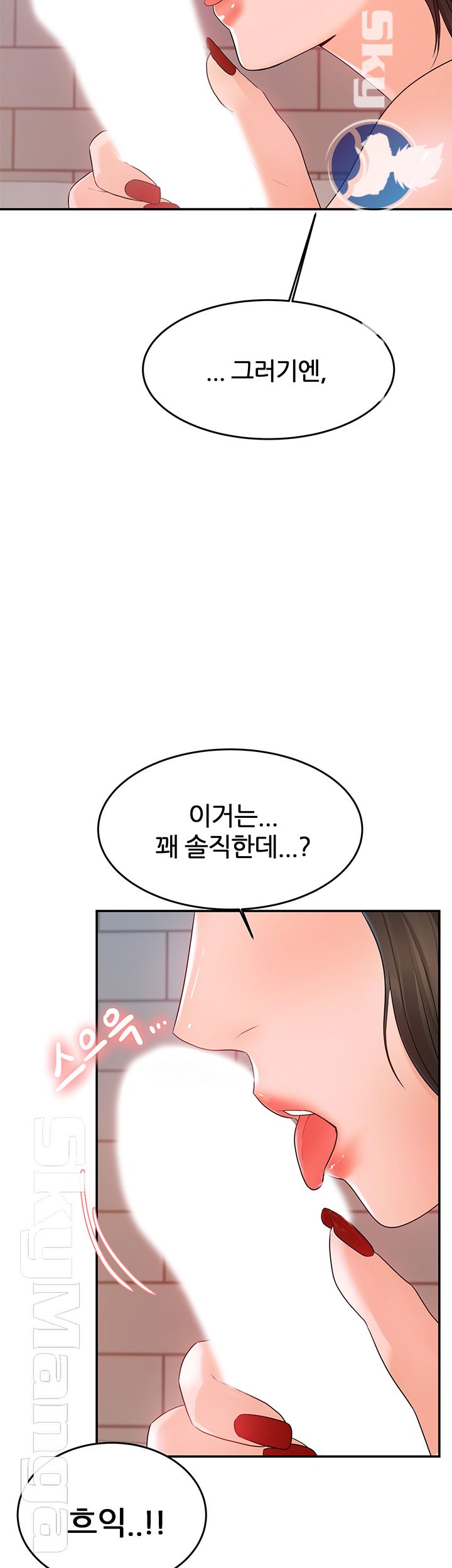 High Tension Raw Chapter 17 Page 56
