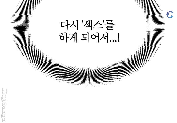 High Tension Raw Chapter 18 Page 13