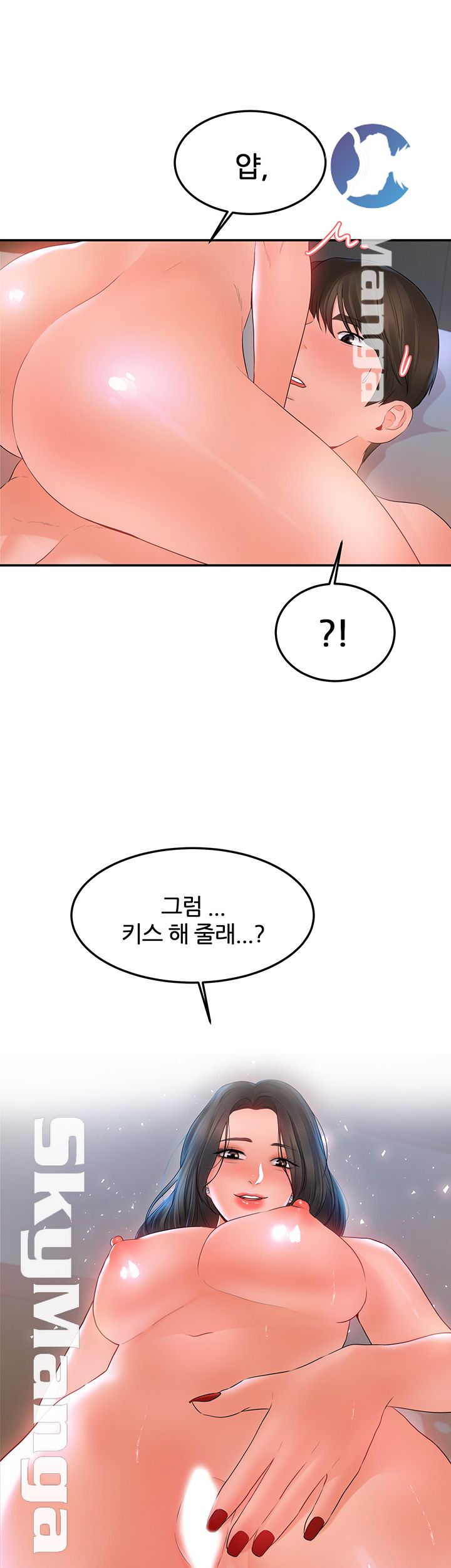 High Tension Raw Chapter 18 Page 22