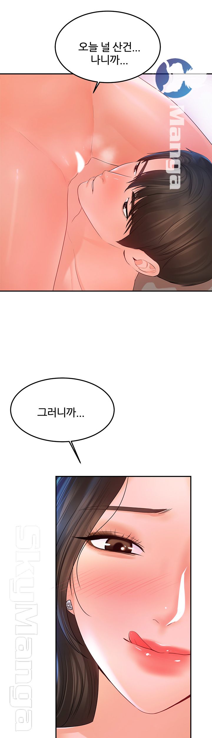 High Tension Raw Chapter 18 Page 24