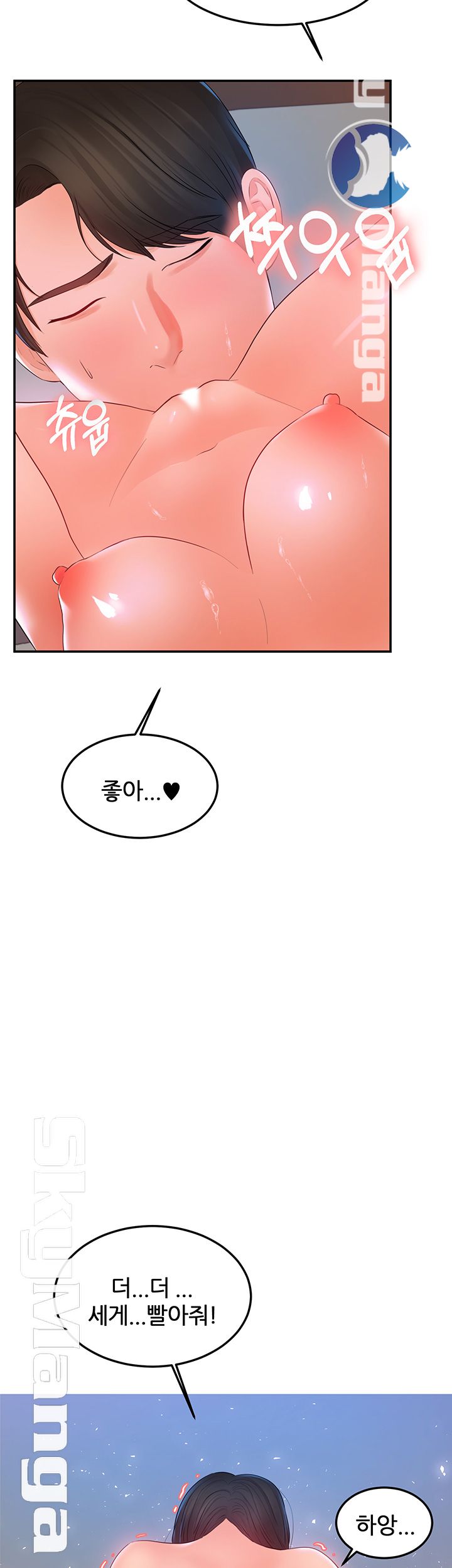High Tension Raw Chapter 18 Page 27