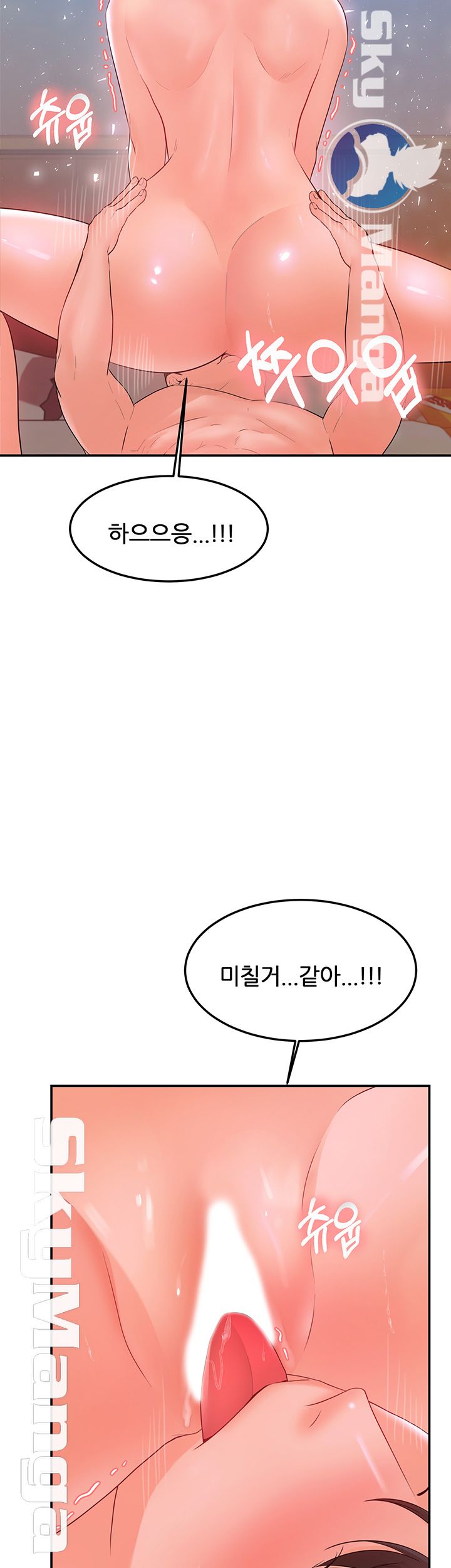 High Tension Raw Chapter 18 Page 28