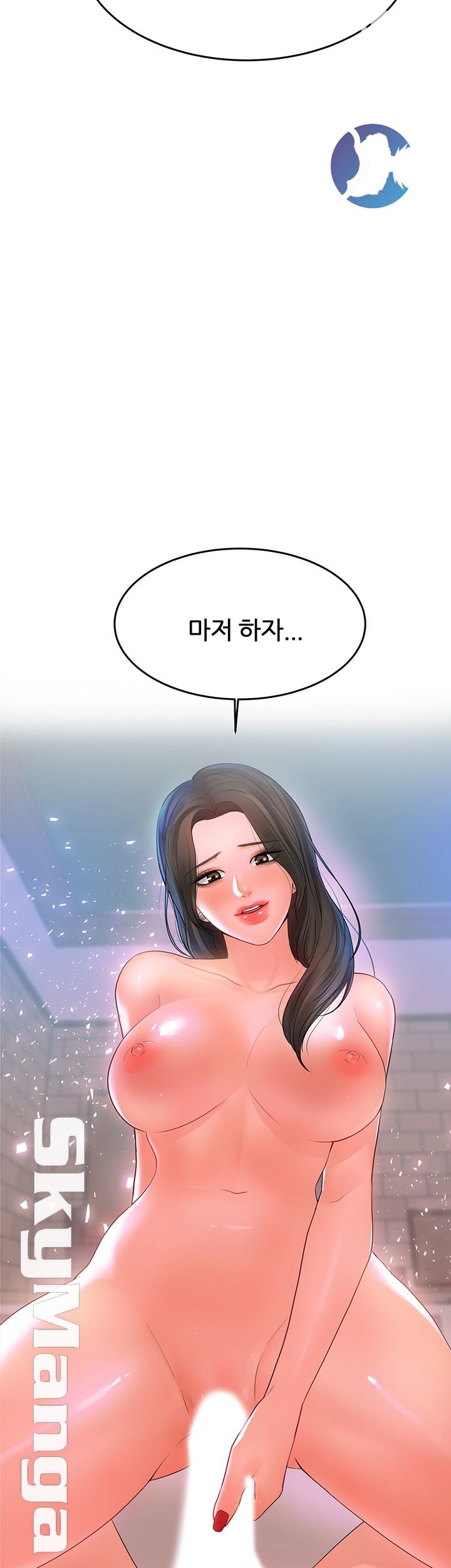 High Tension Raw Chapter 18 Page 3