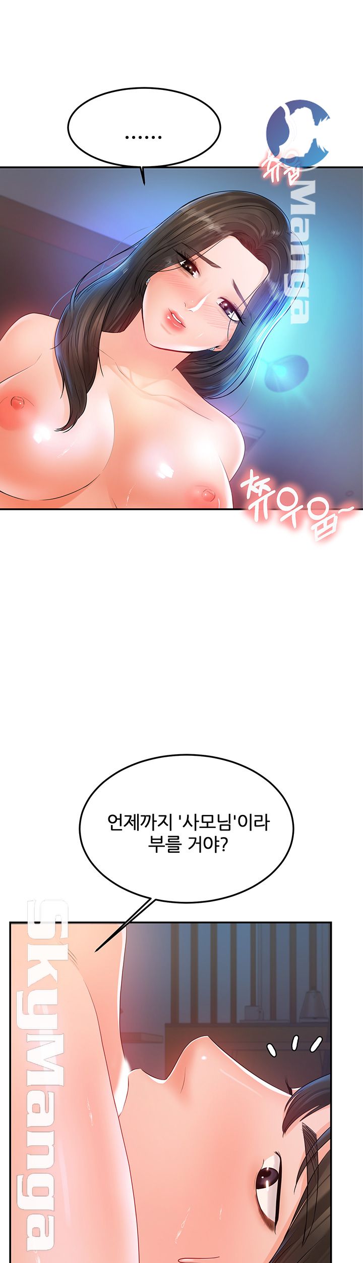 High Tension Raw Chapter 18 Page 30