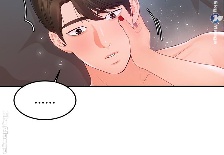 High Tension Raw Chapter 18 Page 37