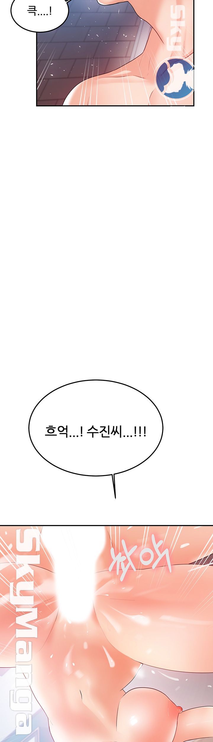 High Tension Raw Chapter 18 Page 48