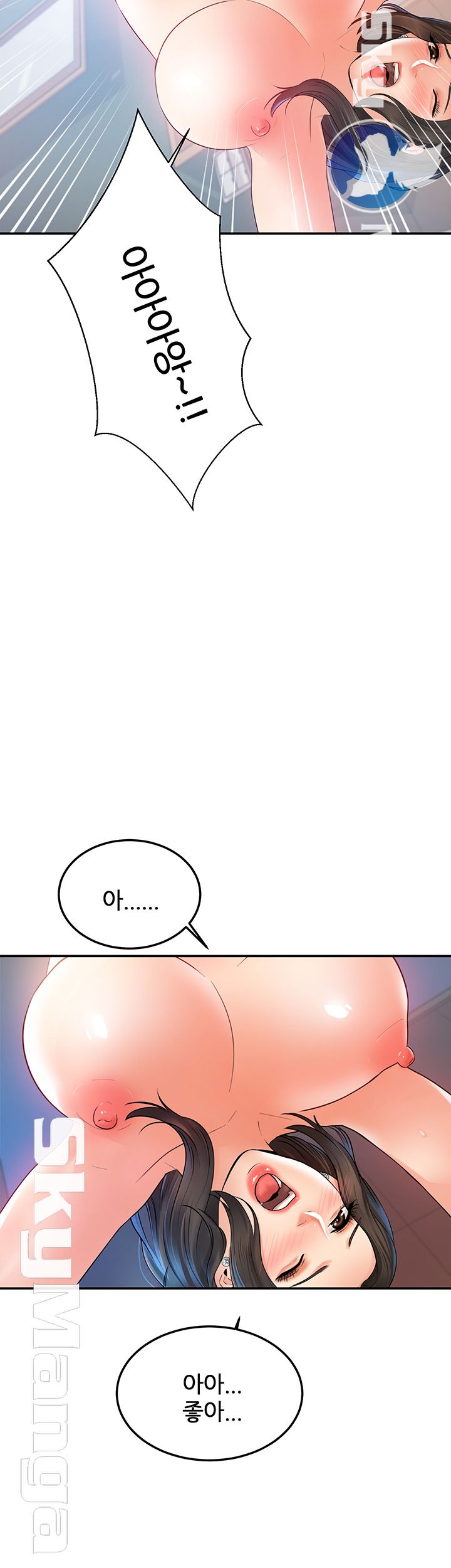 High Tension Raw Chapter 18 Page 49