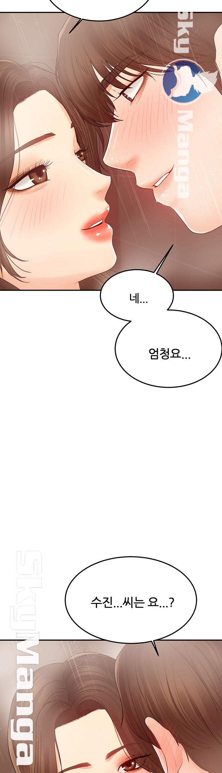 High Tension Raw Chapter 18 Page 54