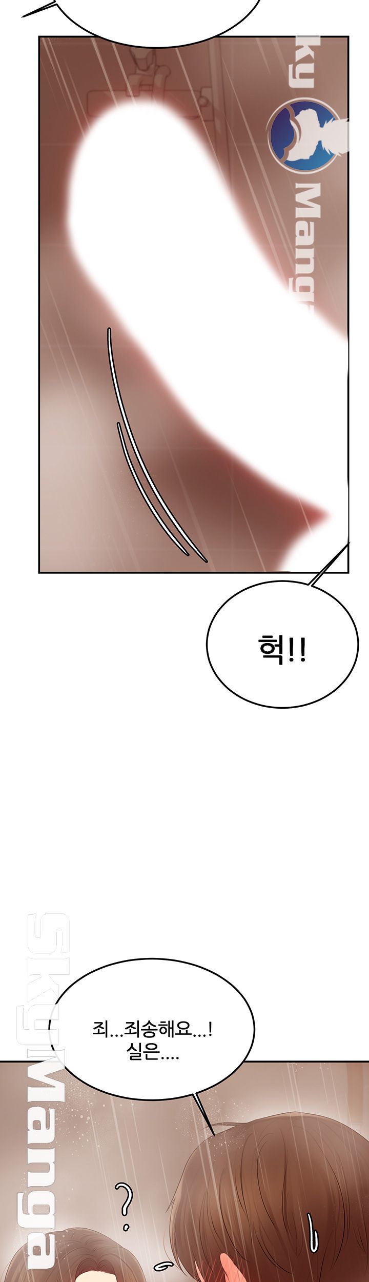 High Tension Raw Chapter 18 Page 57