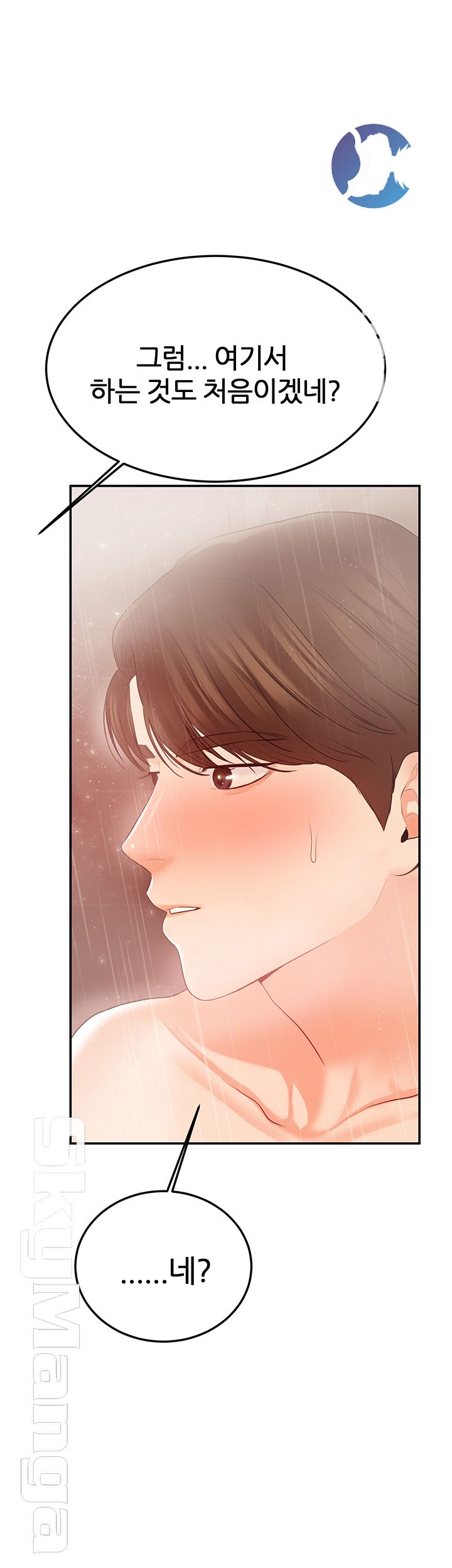High Tension Raw Chapter 18 Page 60