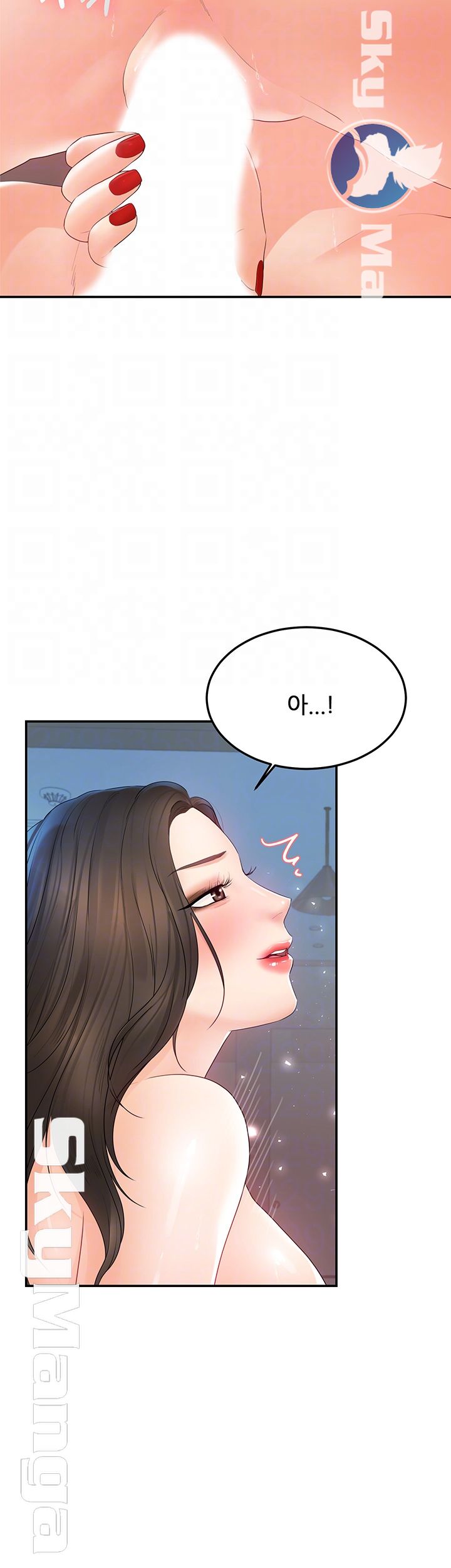 High Tension Raw Chapter 18 Page 8