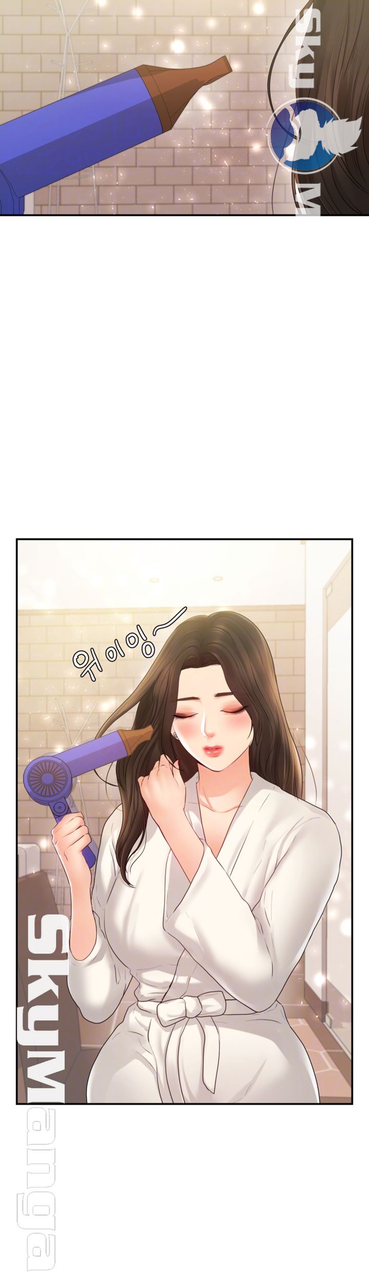 High Tension Raw Chapter 19 Page 14