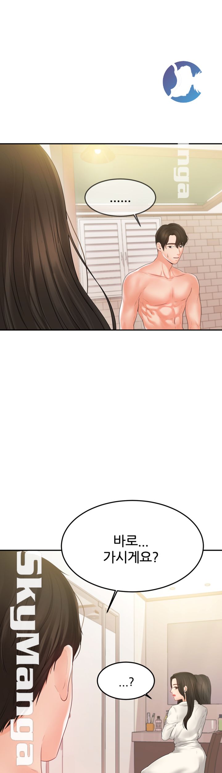 High Tension Raw Chapter 19 Page 15