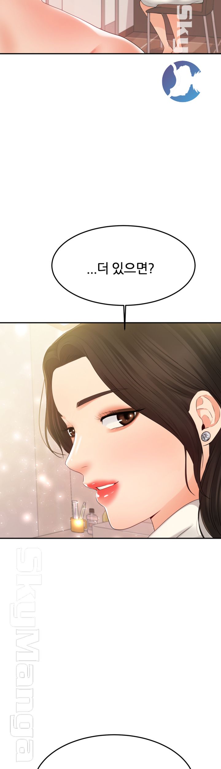 High Tension Raw Chapter 19 Page 16