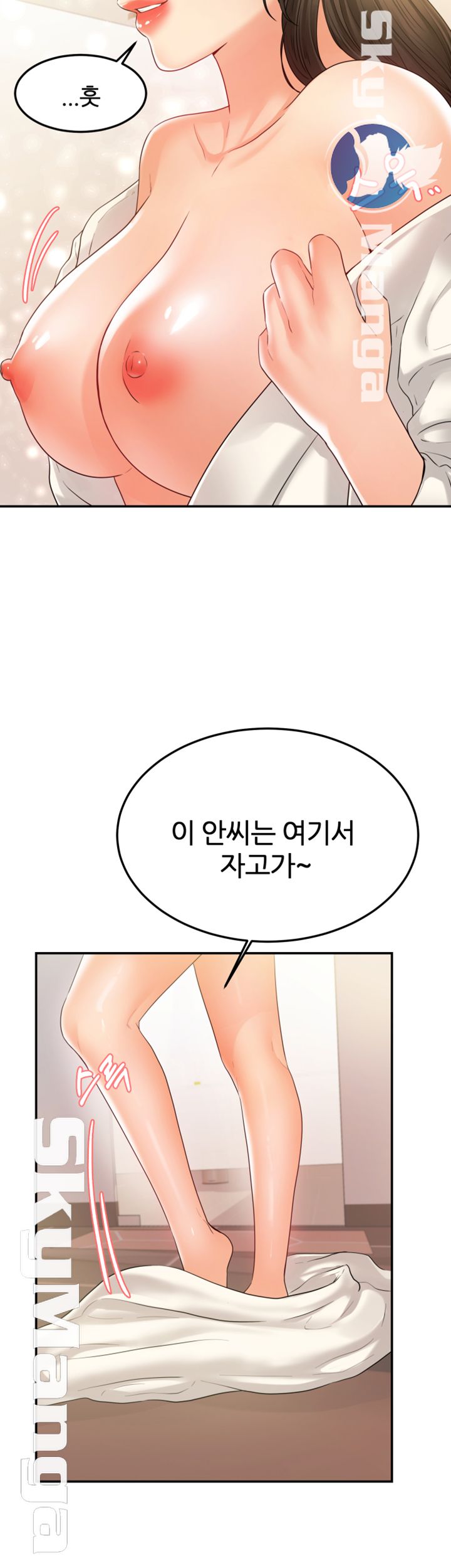 High Tension Raw Chapter 19 Page 18
