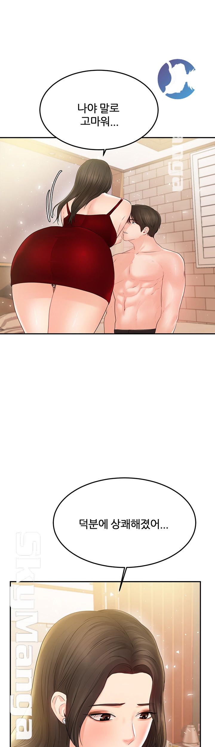 High Tension Raw Chapter 19 Page 23