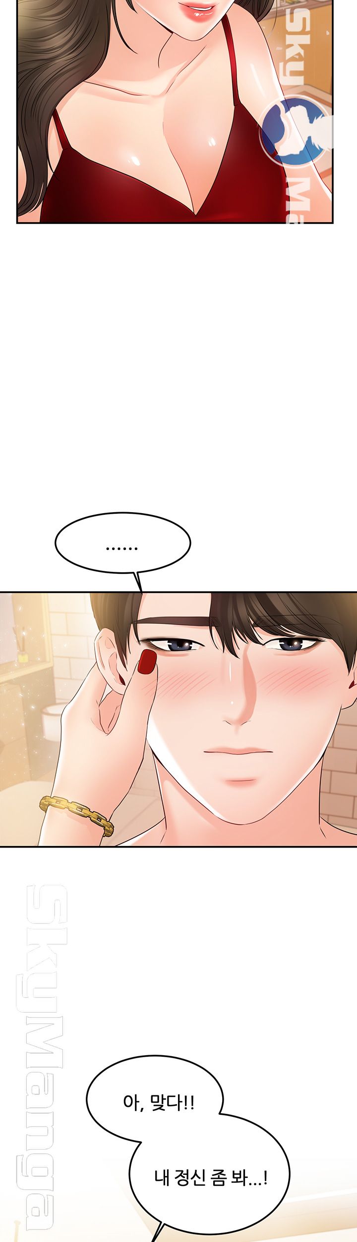 High Tension Raw Chapter 19 Page 24