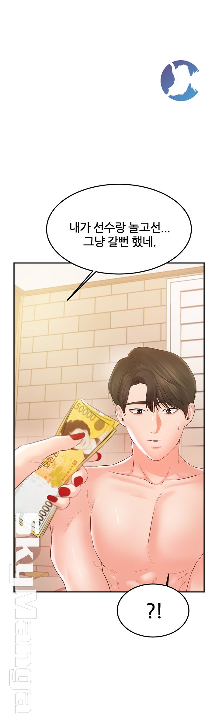 High Tension Raw Chapter 19 Page 26