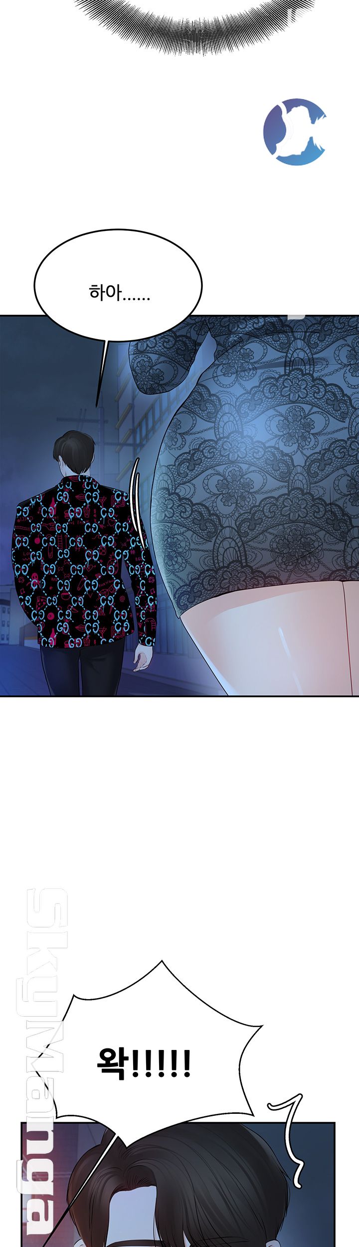 High Tension Raw Chapter 19 Page 32