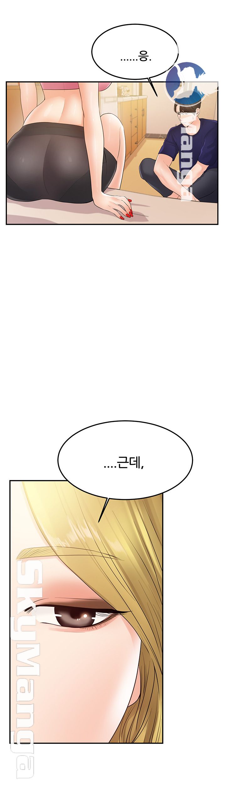 High Tension Raw Chapter 19 Page 40