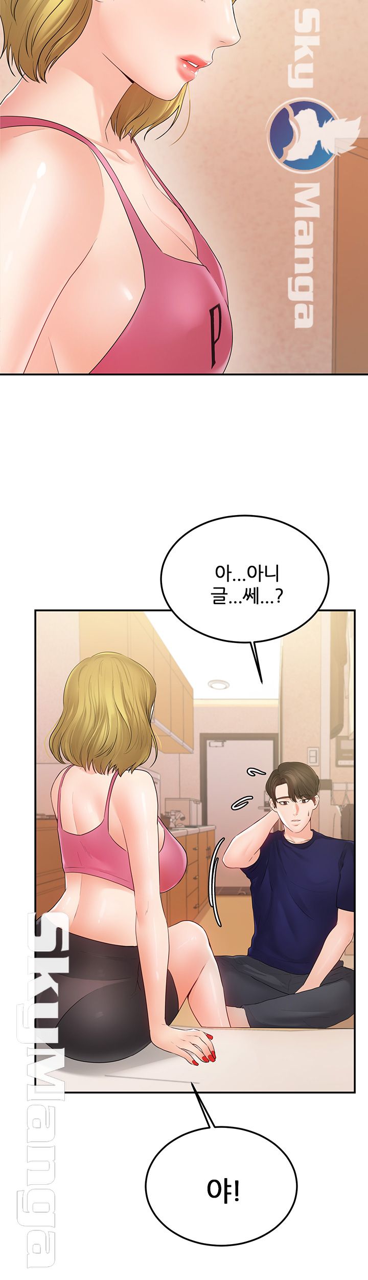 High Tension Raw Chapter 19 Page 43