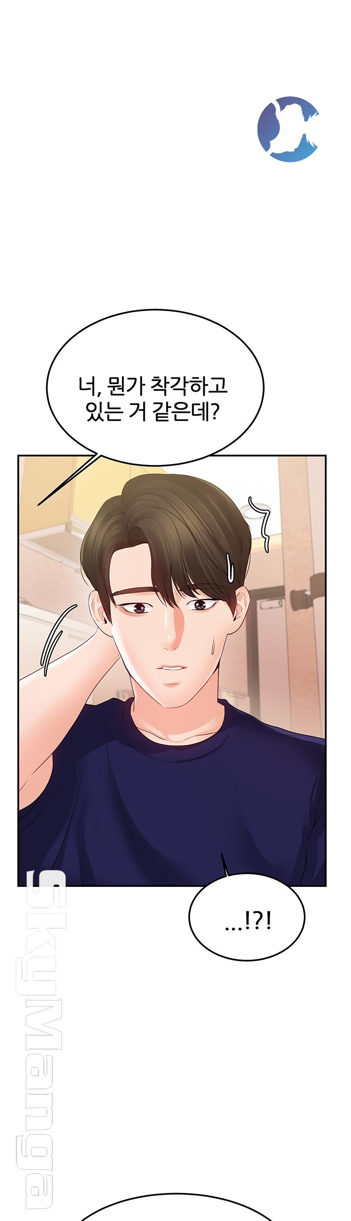 High Tension Raw Chapter 19 Page 44