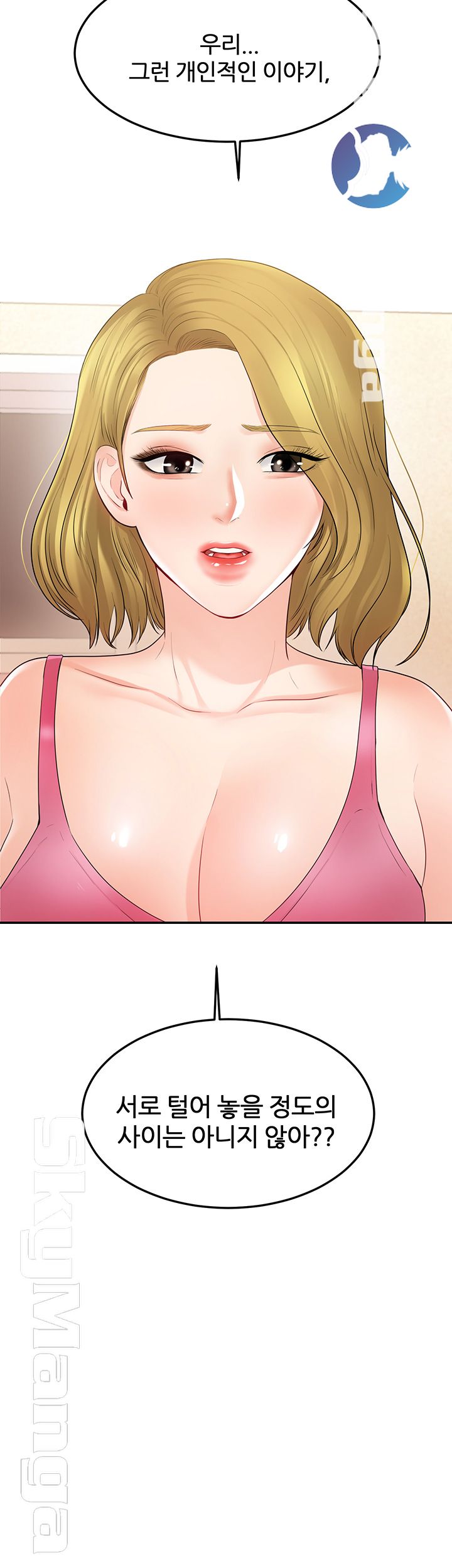 High Tension Raw Chapter 19 Page 45