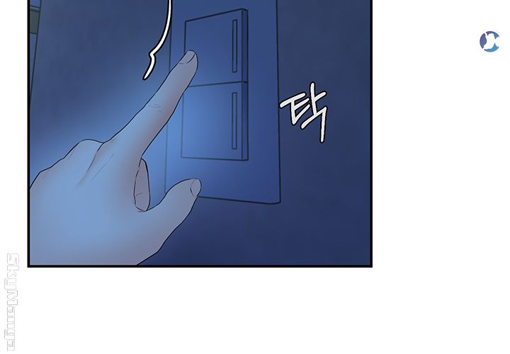 High Tension Raw Chapter 19 Page 49