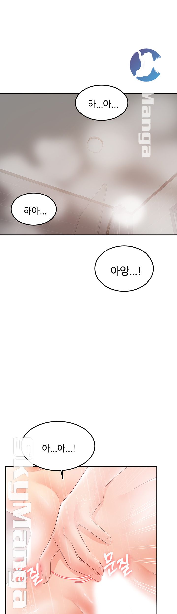 High Tension Raw Chapter 19 Page 5