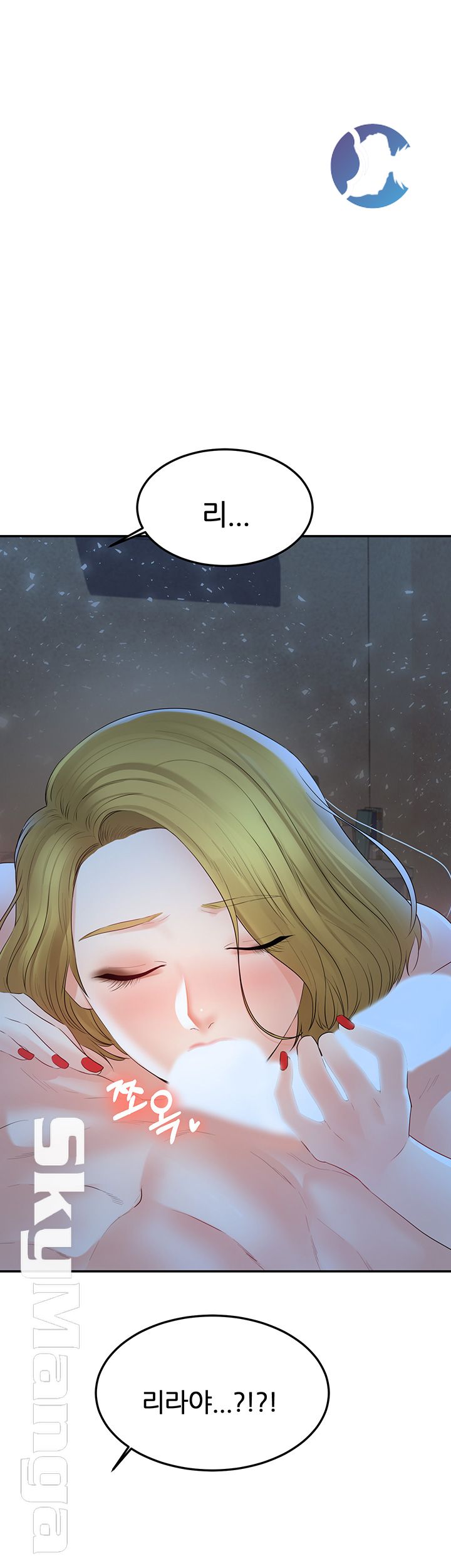High Tension Raw Chapter 19 Page 56