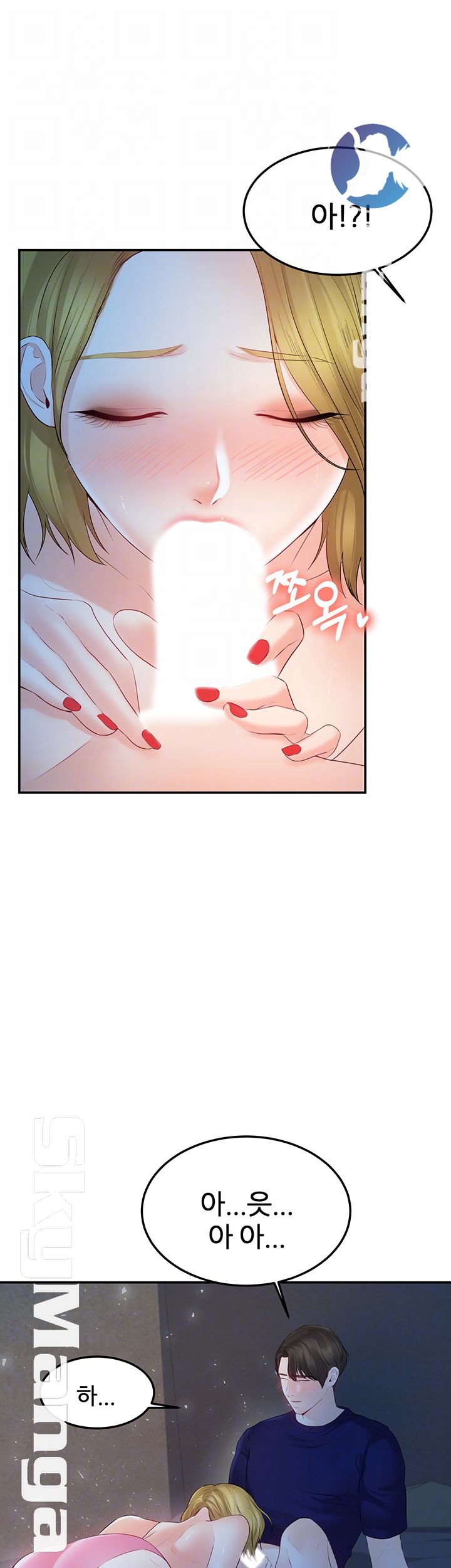 High Tension Raw Chapter 20 Page 12