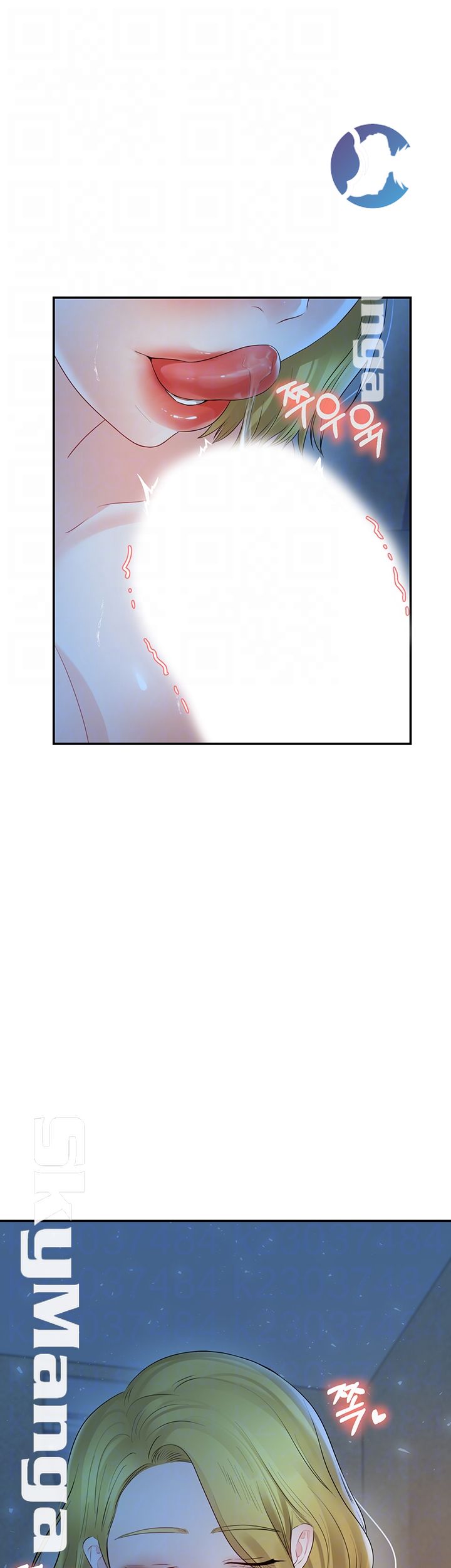 High Tension Raw Chapter 20 Page 14