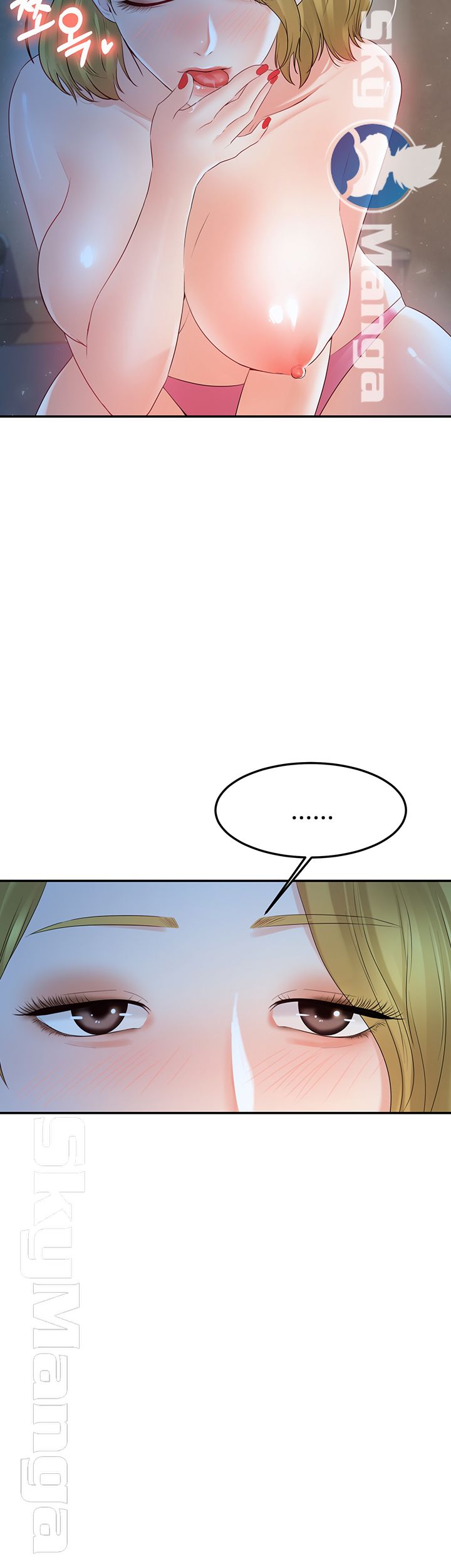 High Tension Raw Chapter 20 Page 15