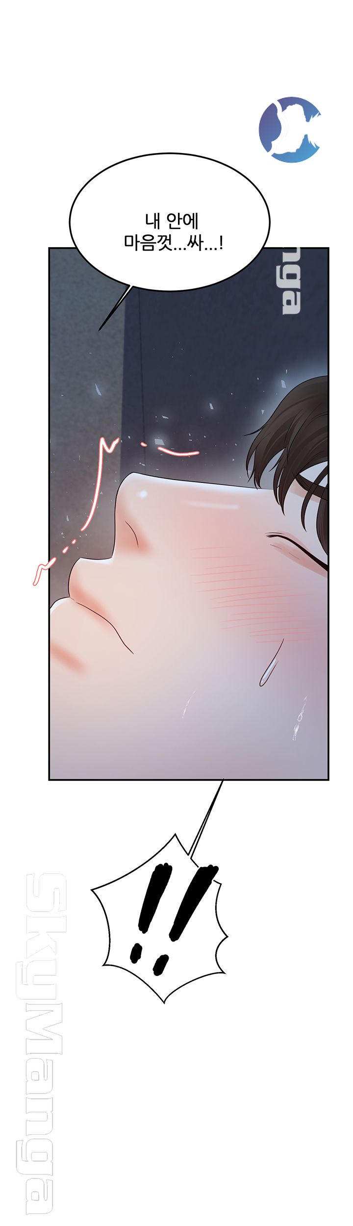 High Tension Raw Chapter 20 Page 24
